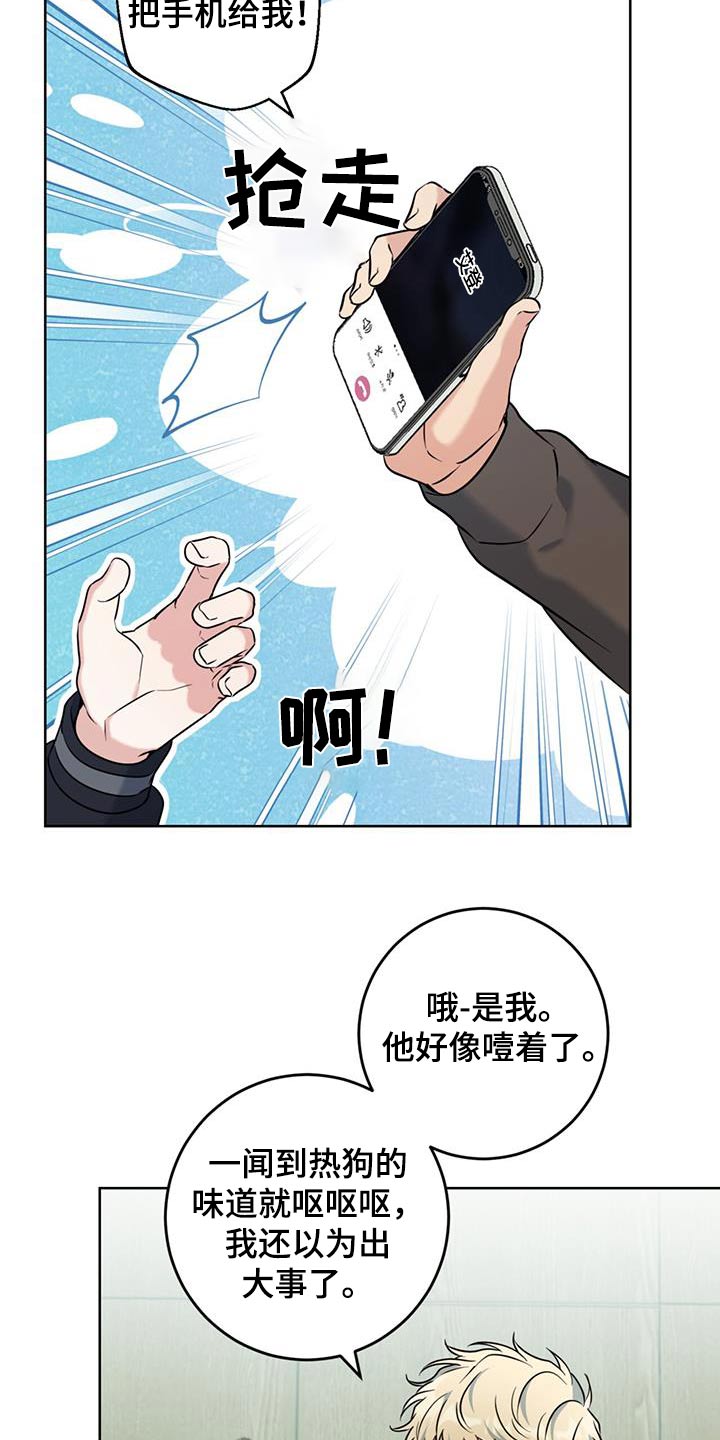 第61话22