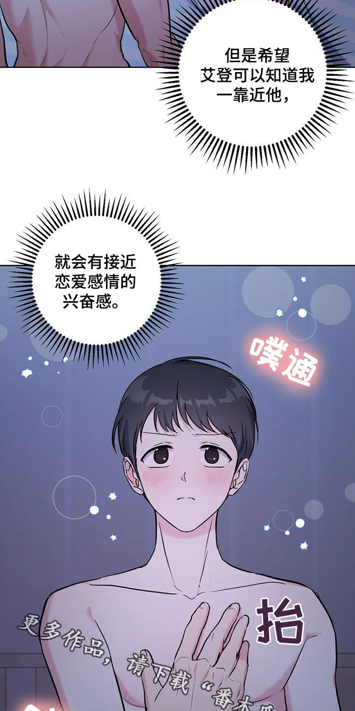 第34话26