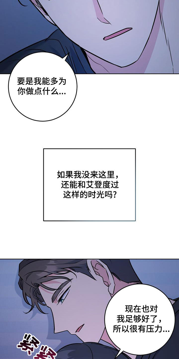 第34话17