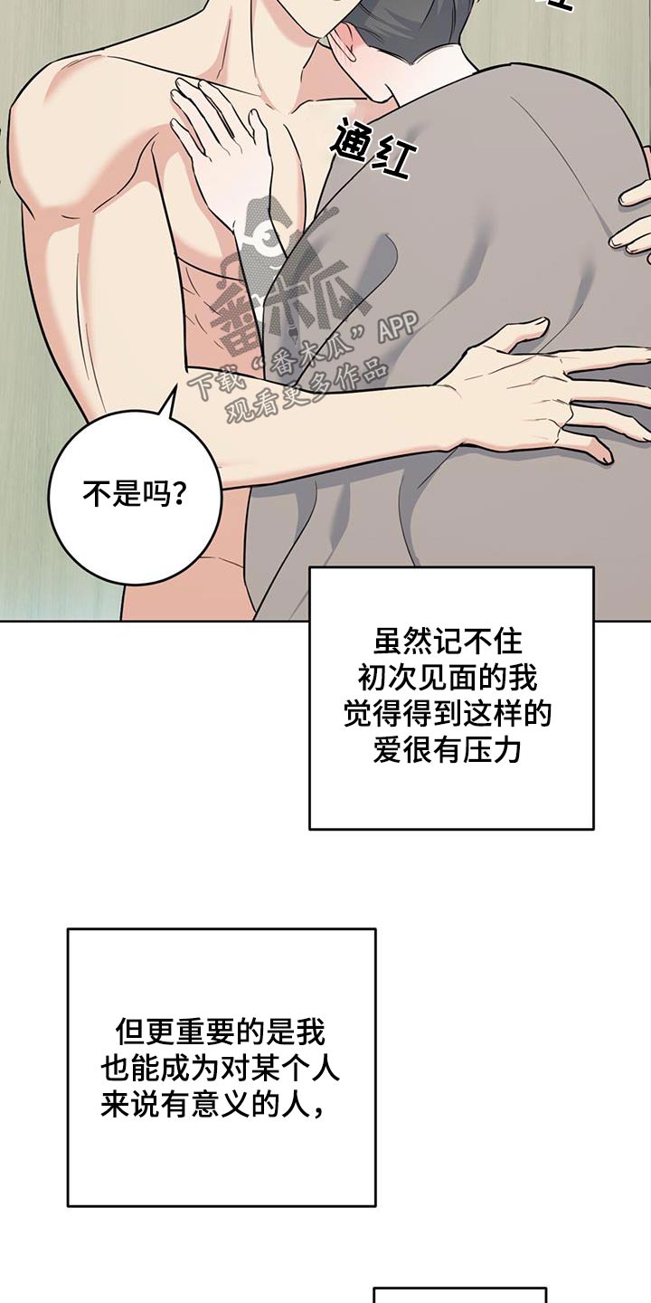 第49话2