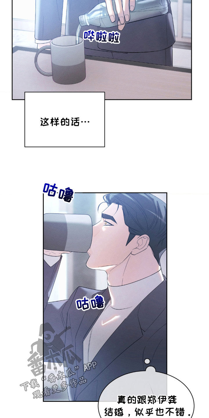 第39话20