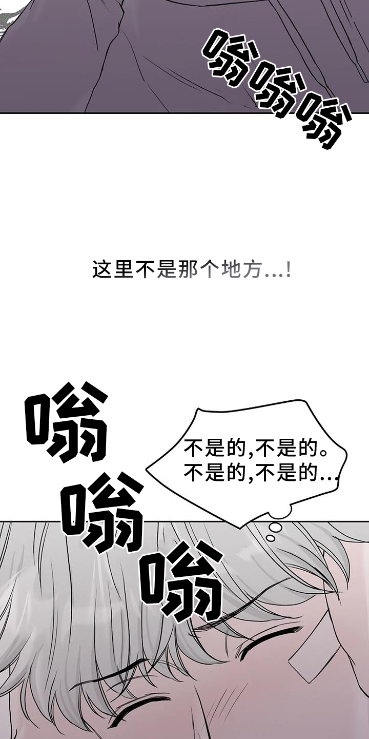 第47话4