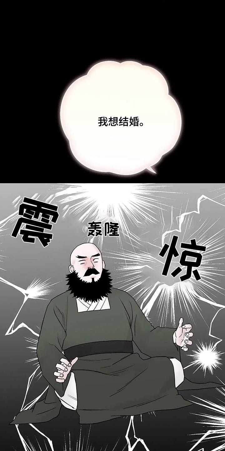 第111话20