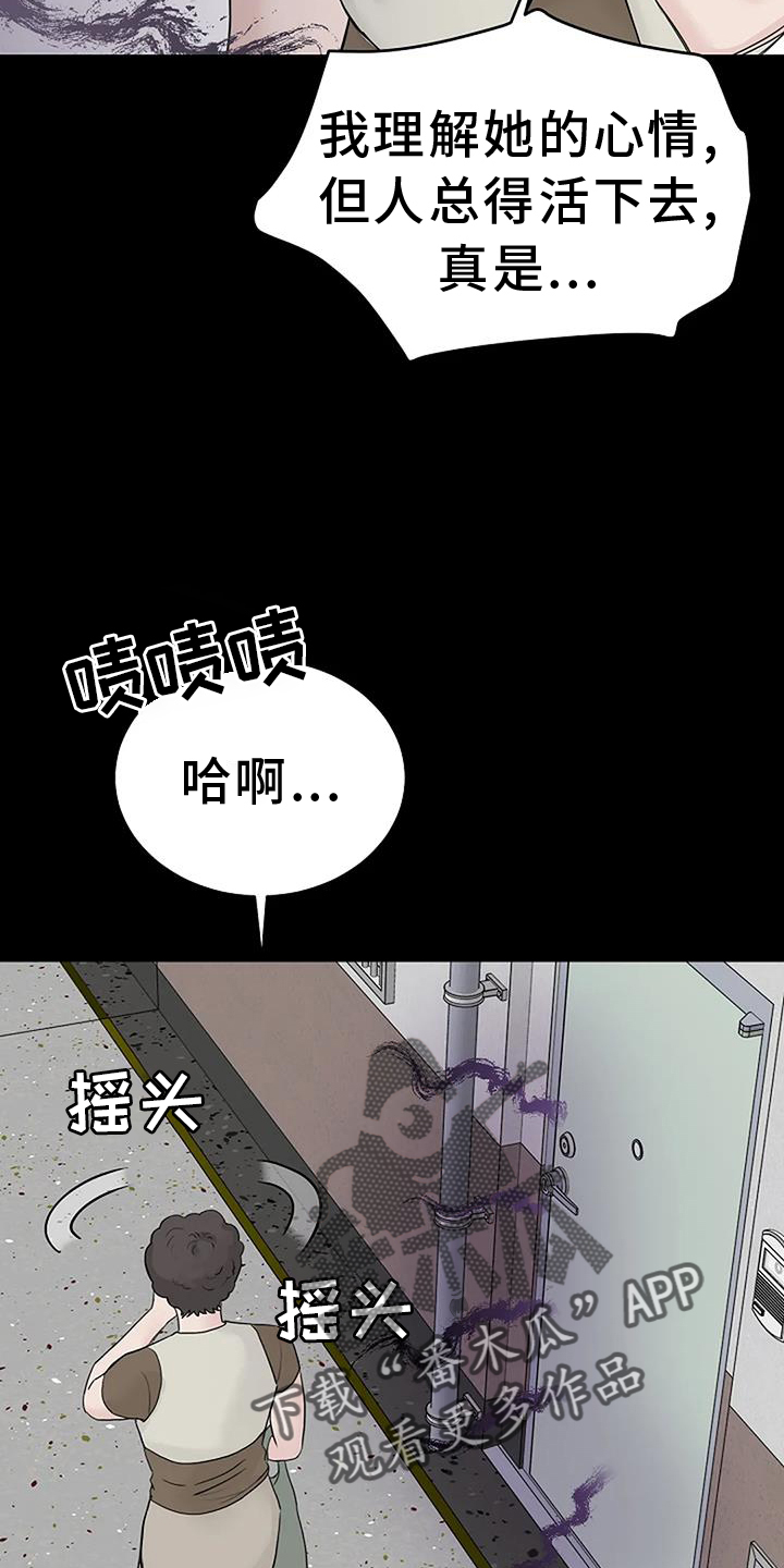 第46话7