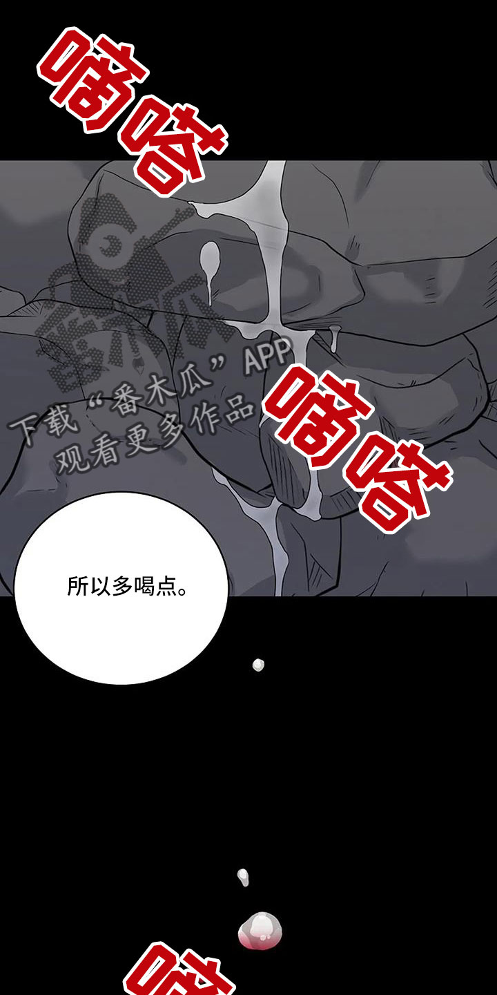 第39话15