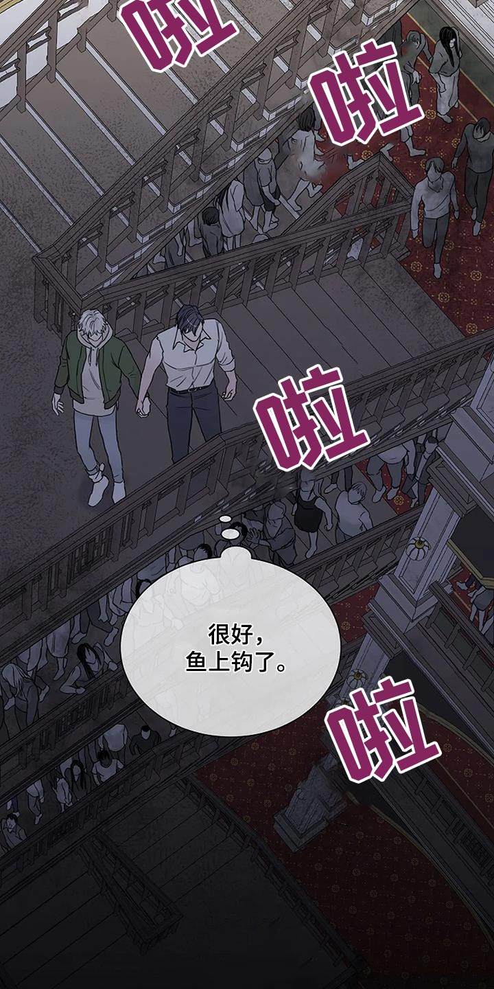 第71话22