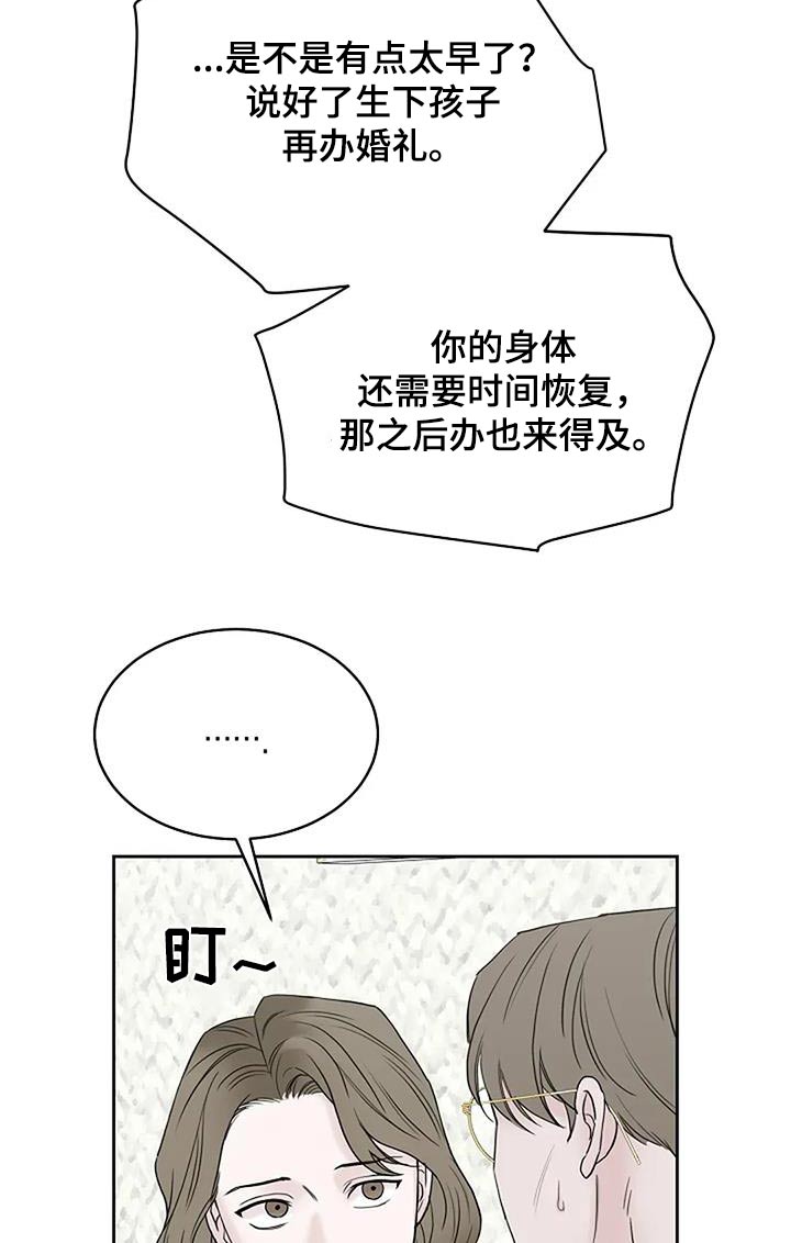 第105话19