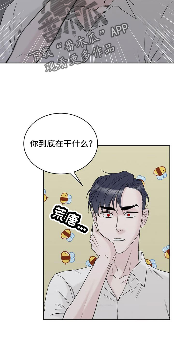 第35话27