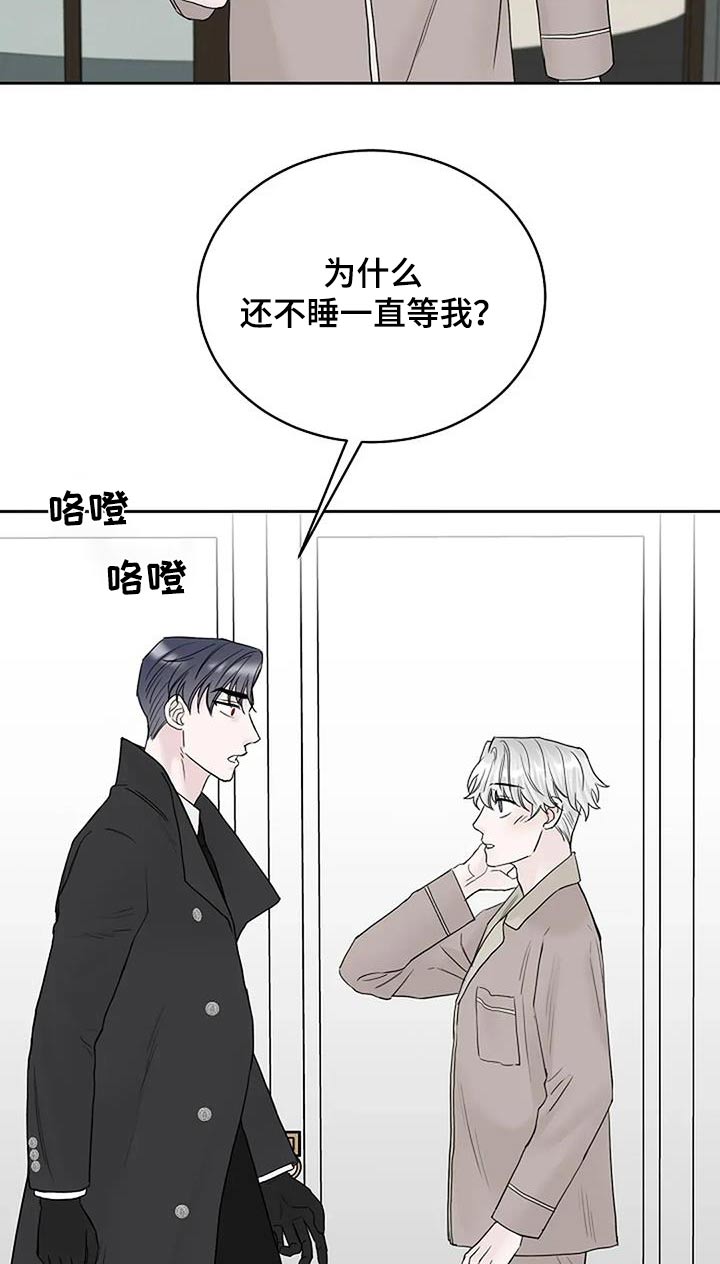 第103话3