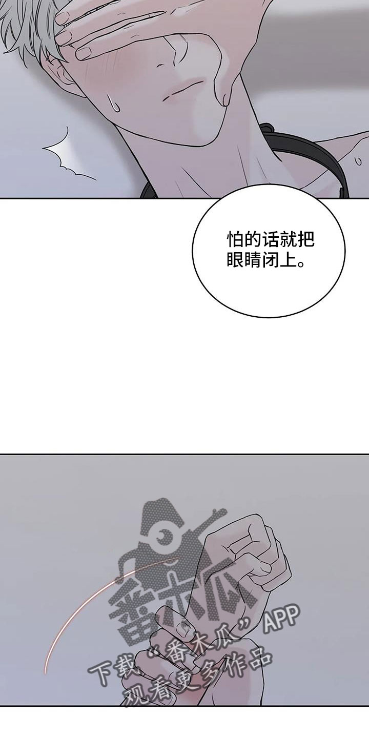 第36话6