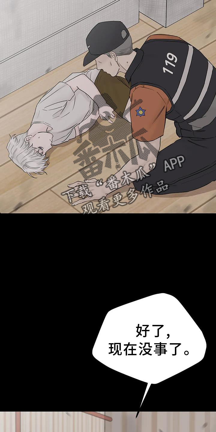 第46话17