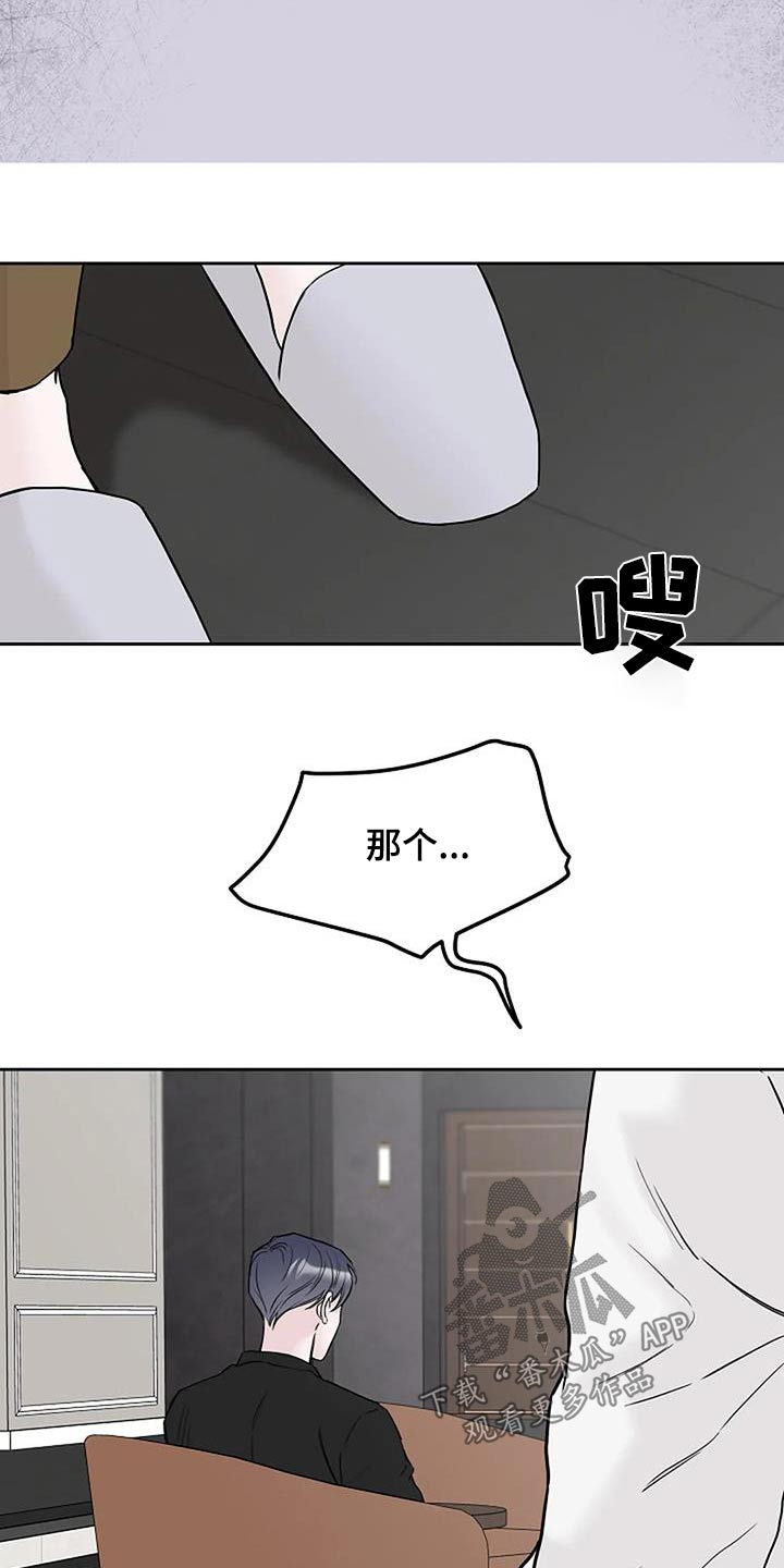 第60话5