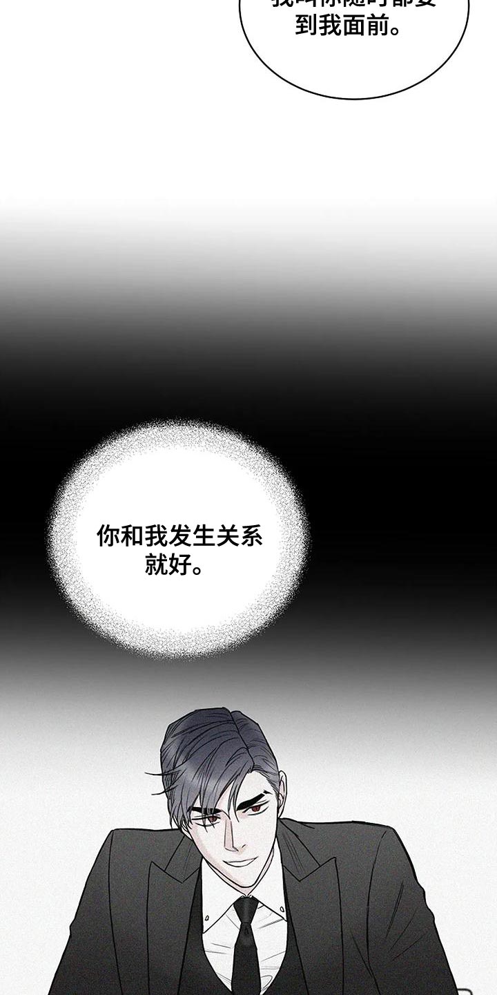 第18话25