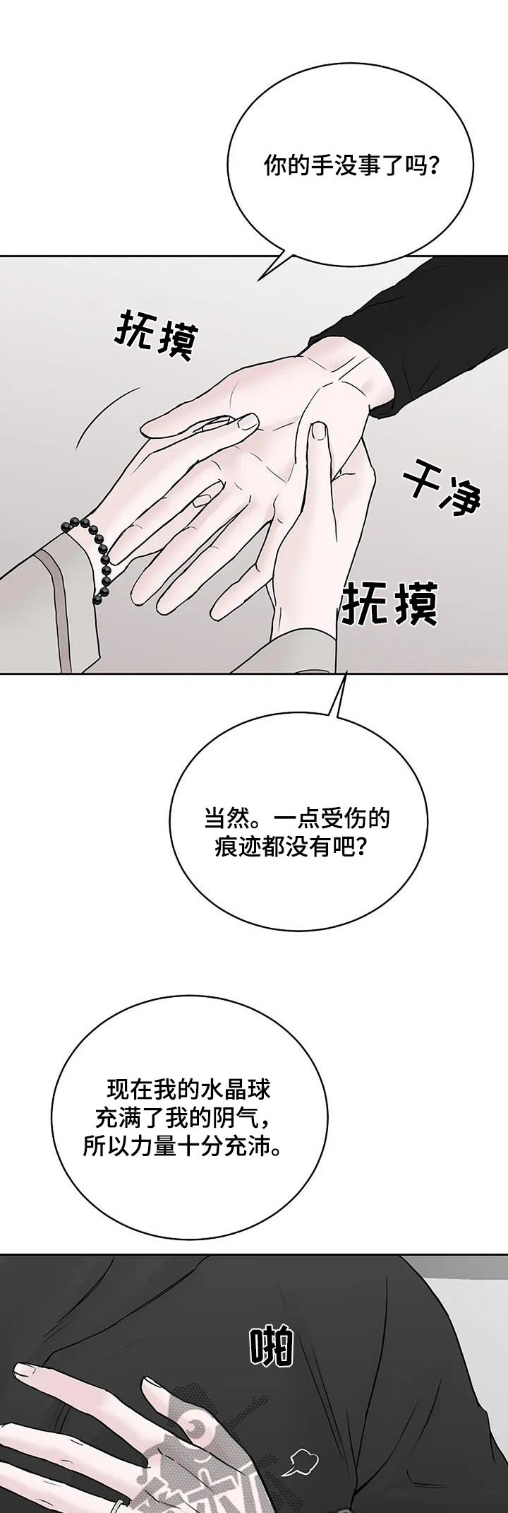 第116话0