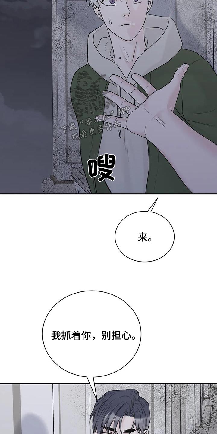 第69话6