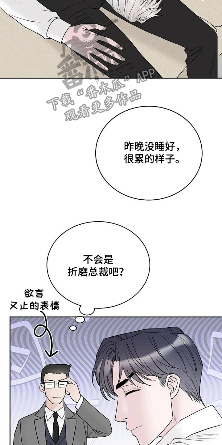 第109话1