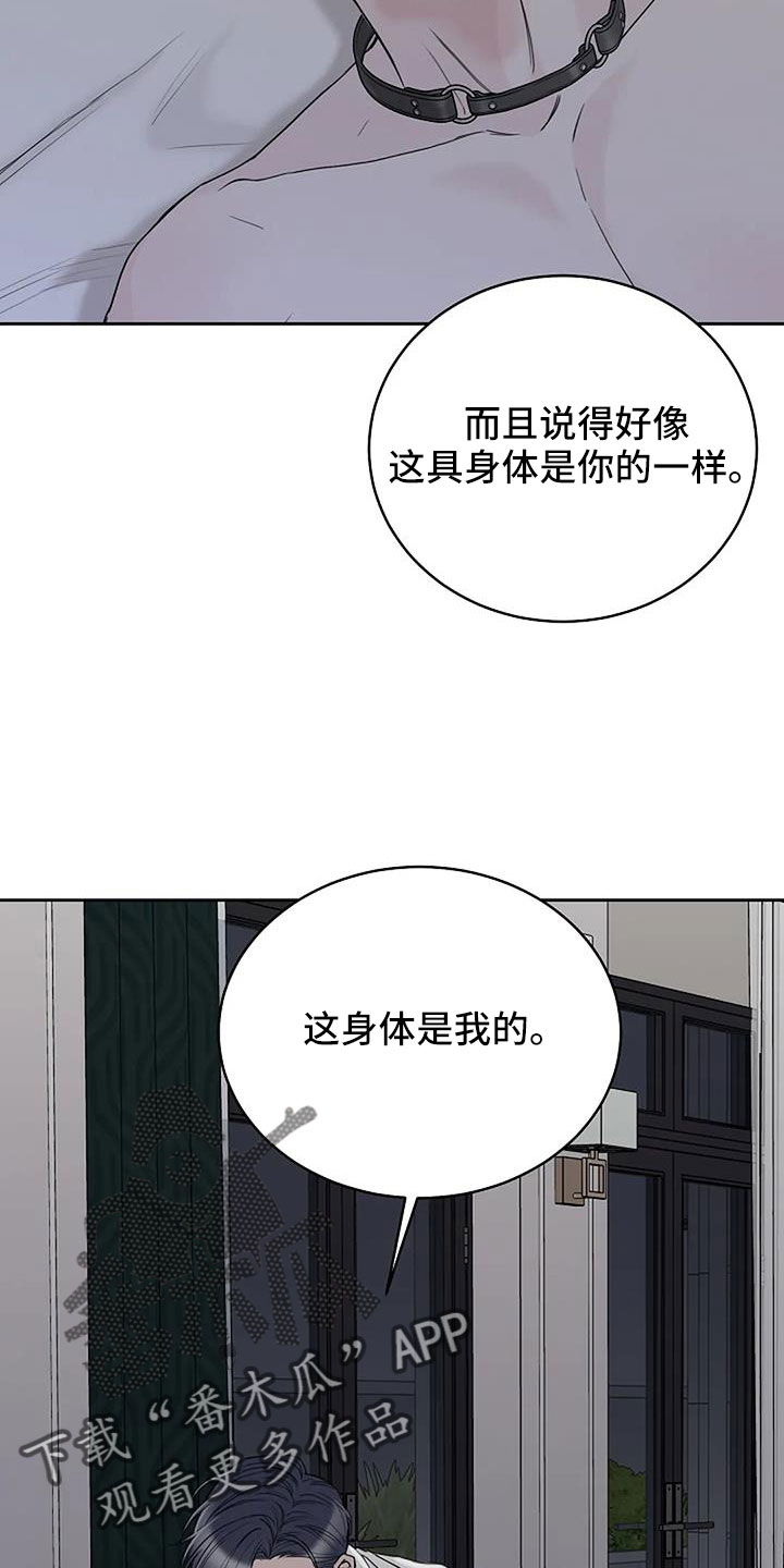 第35话3