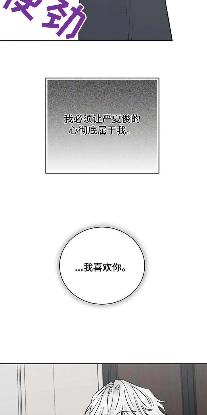 第111话2