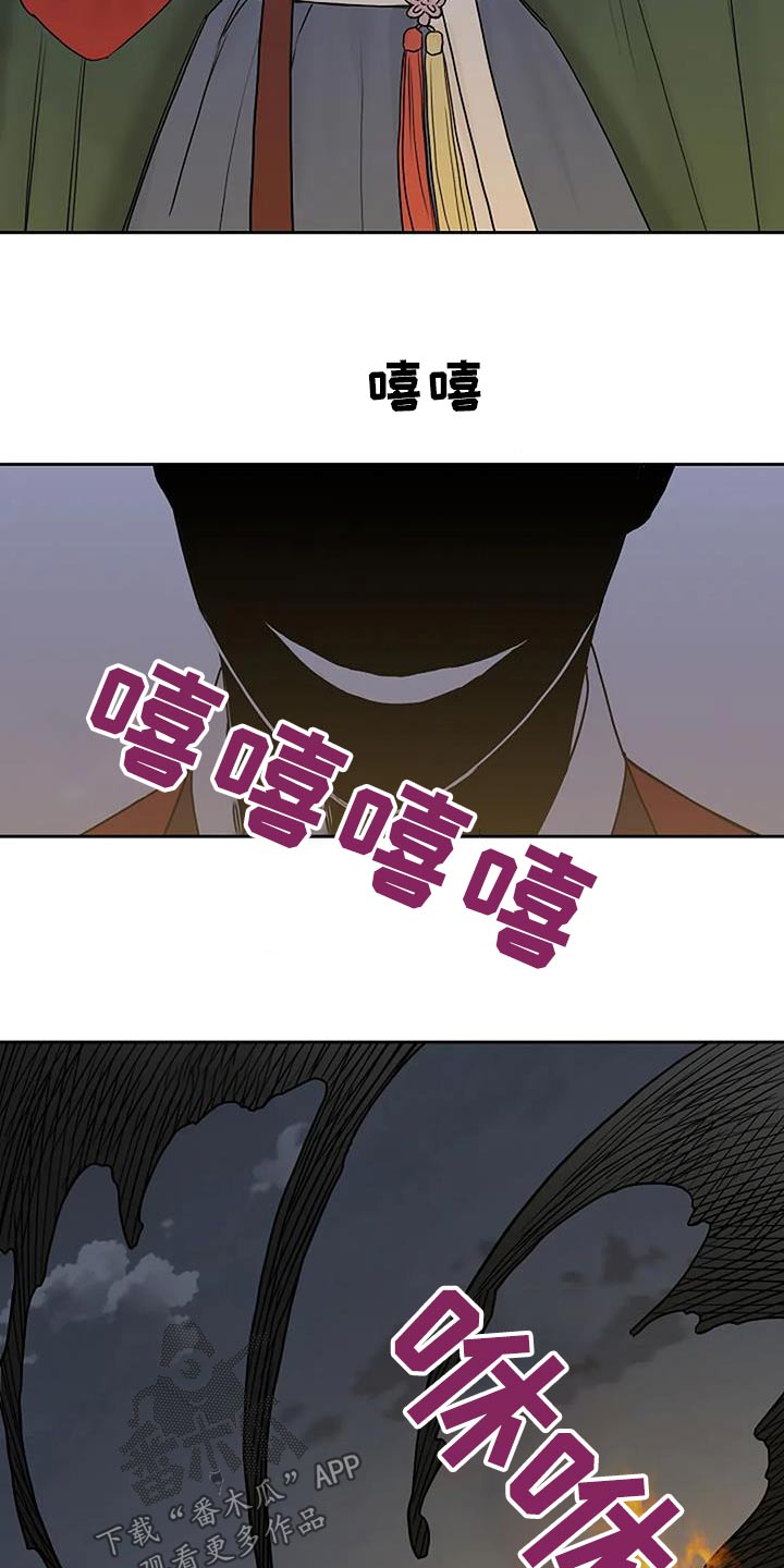 第77话2