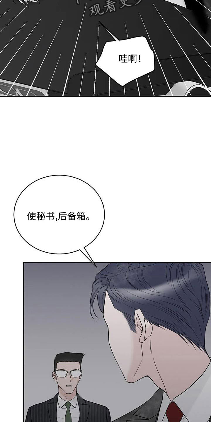 第33话20