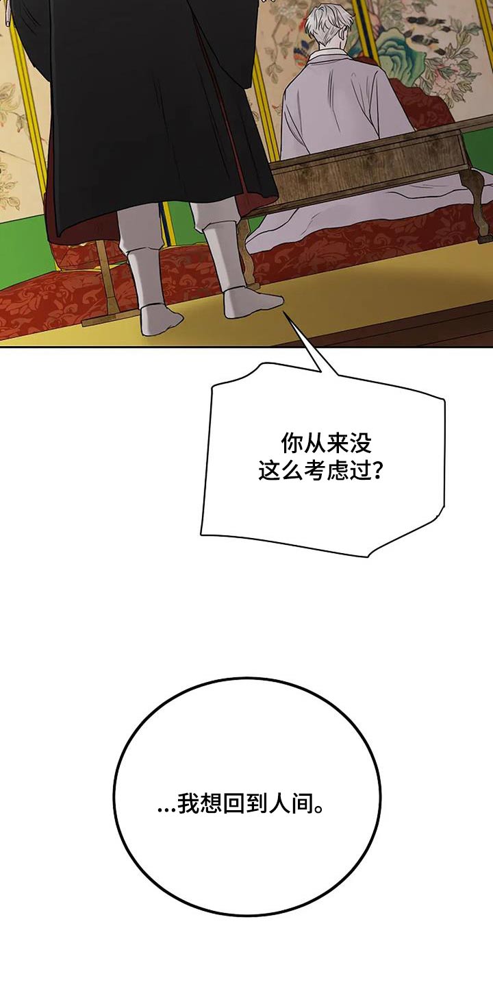 第110话14