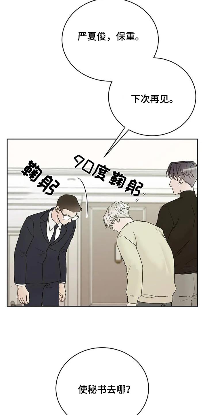 第116话14