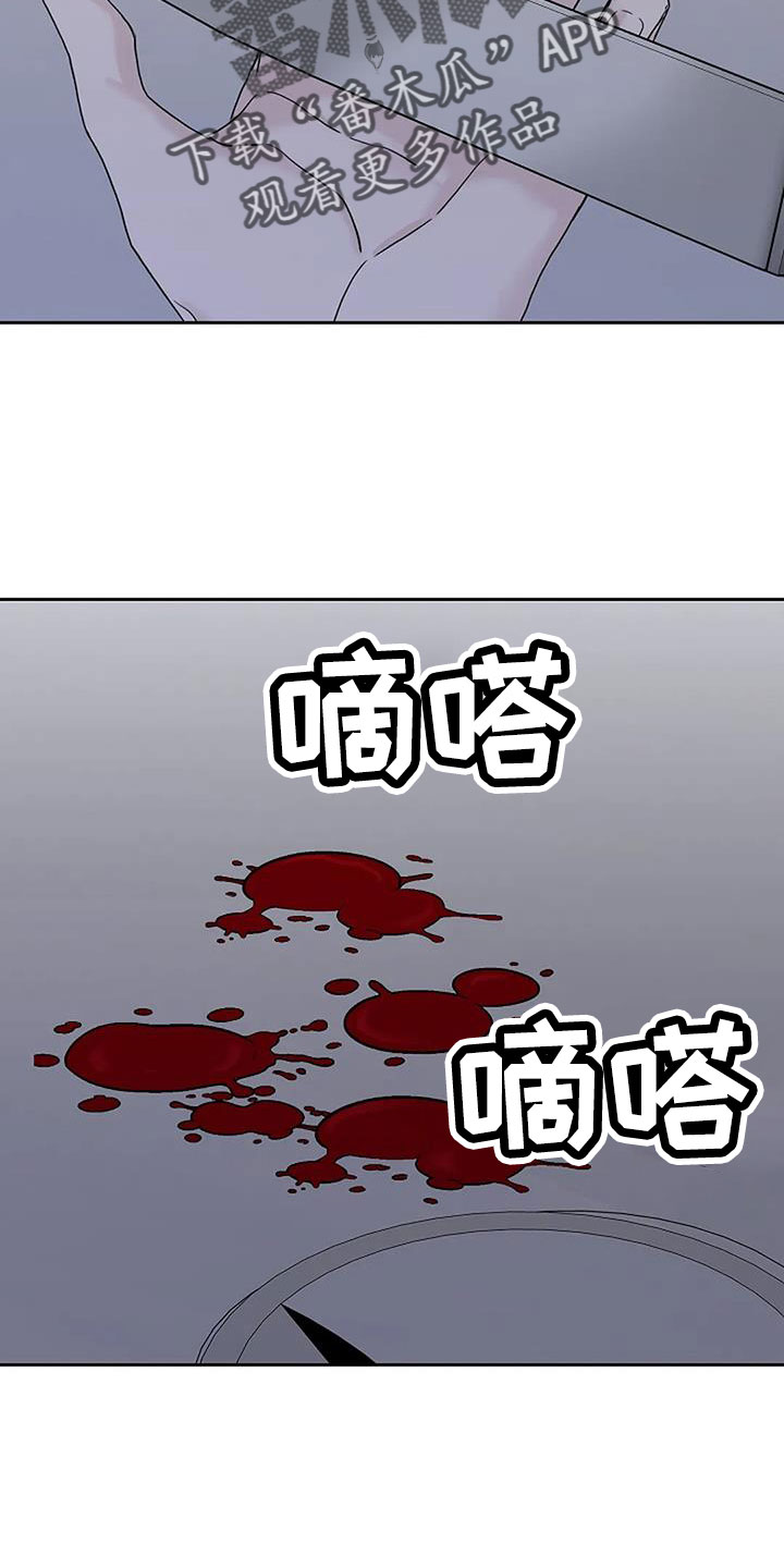 第41话6