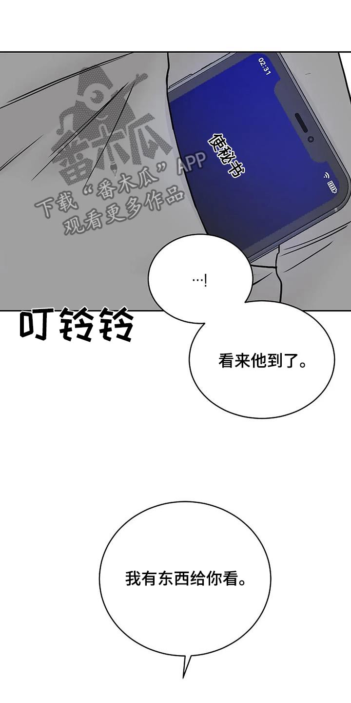 第116话7