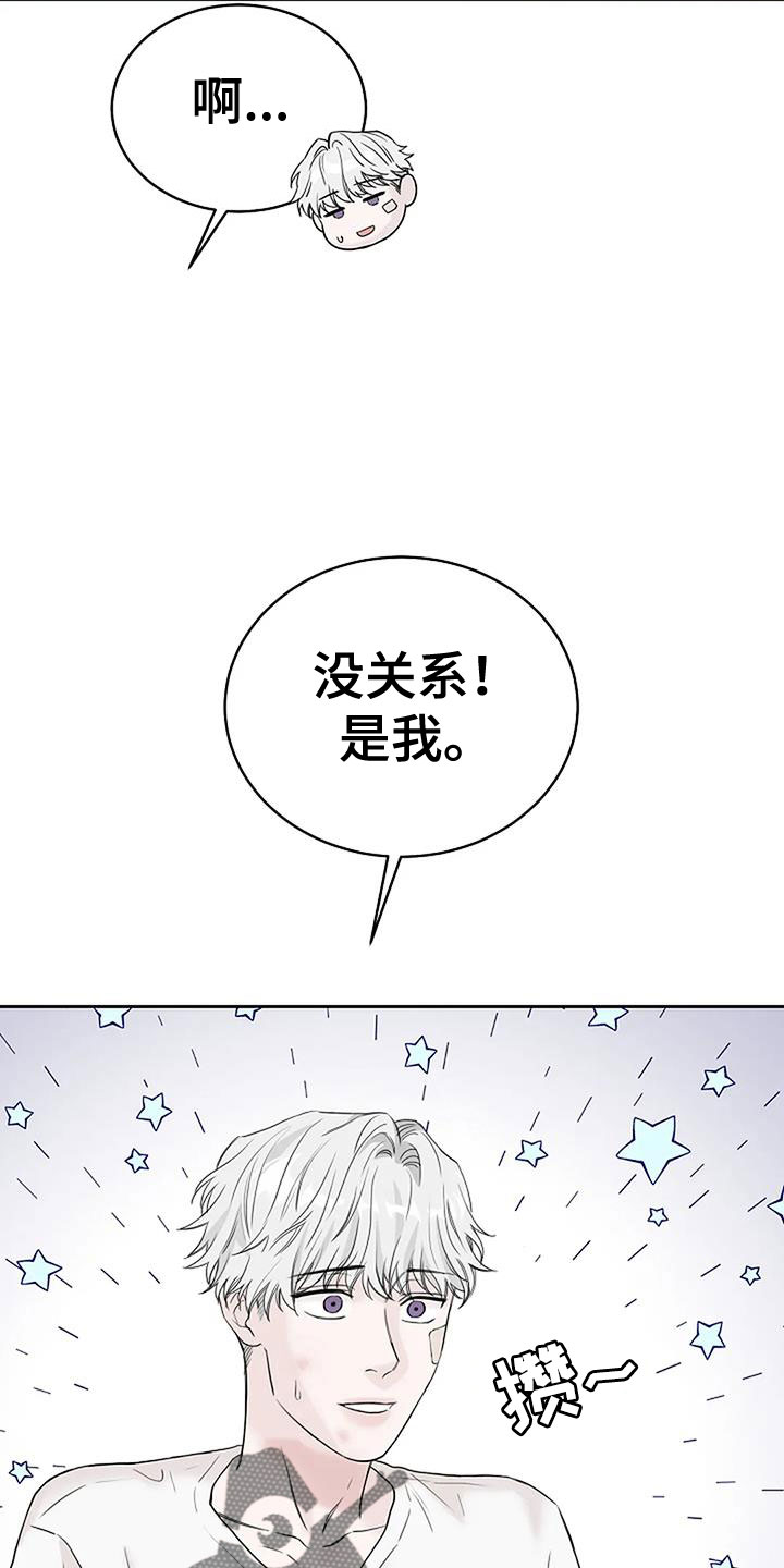 第37话2