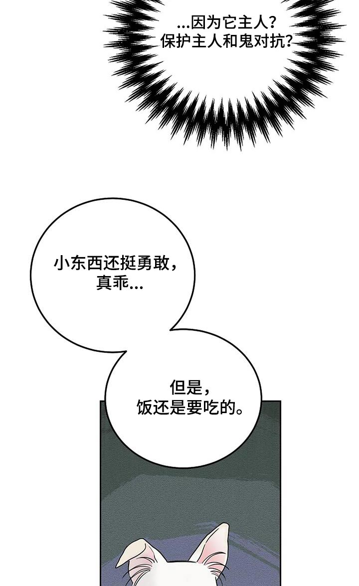 第57话19