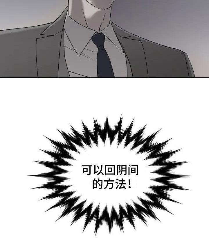 第3话25