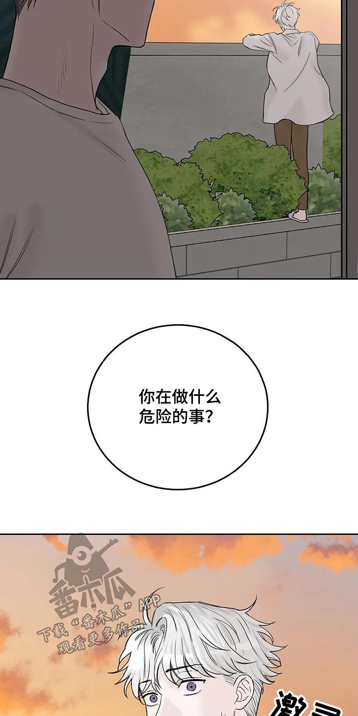 第61话8