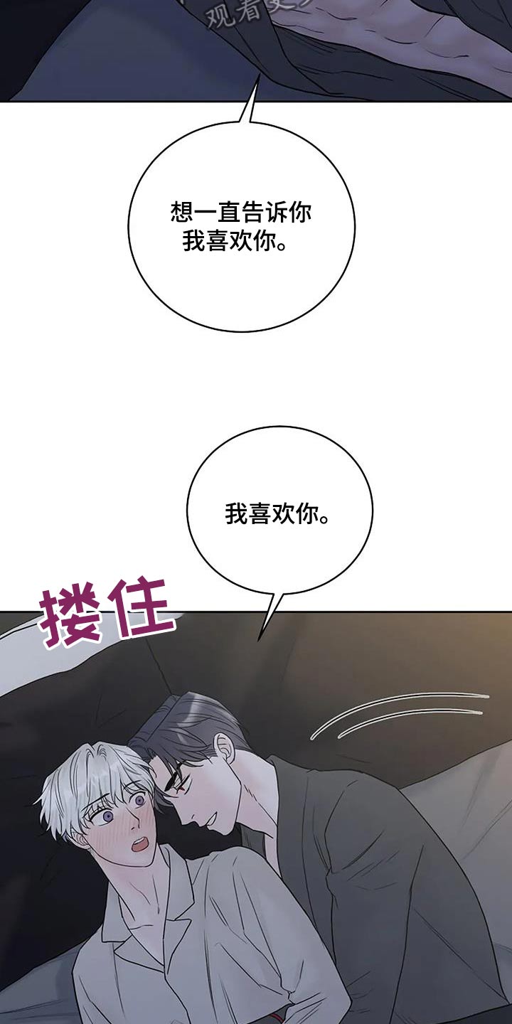 第113话6