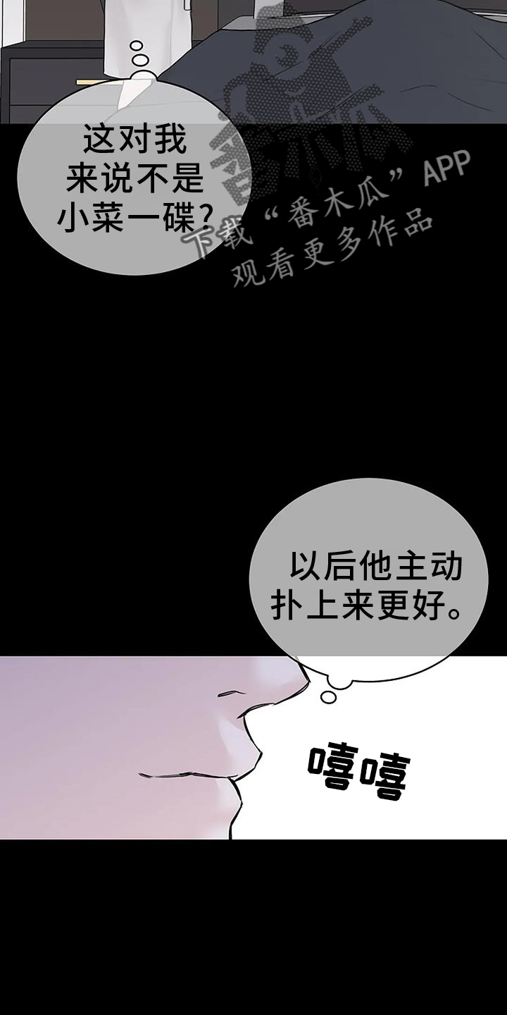 第49话9