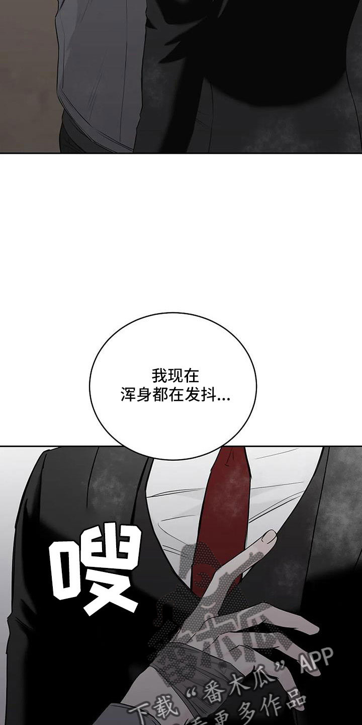 第33话14