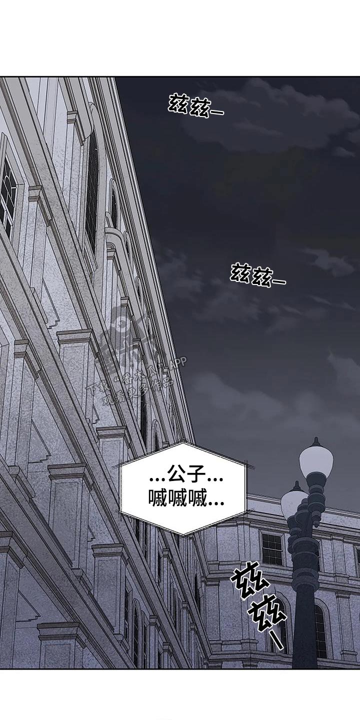 第69话29