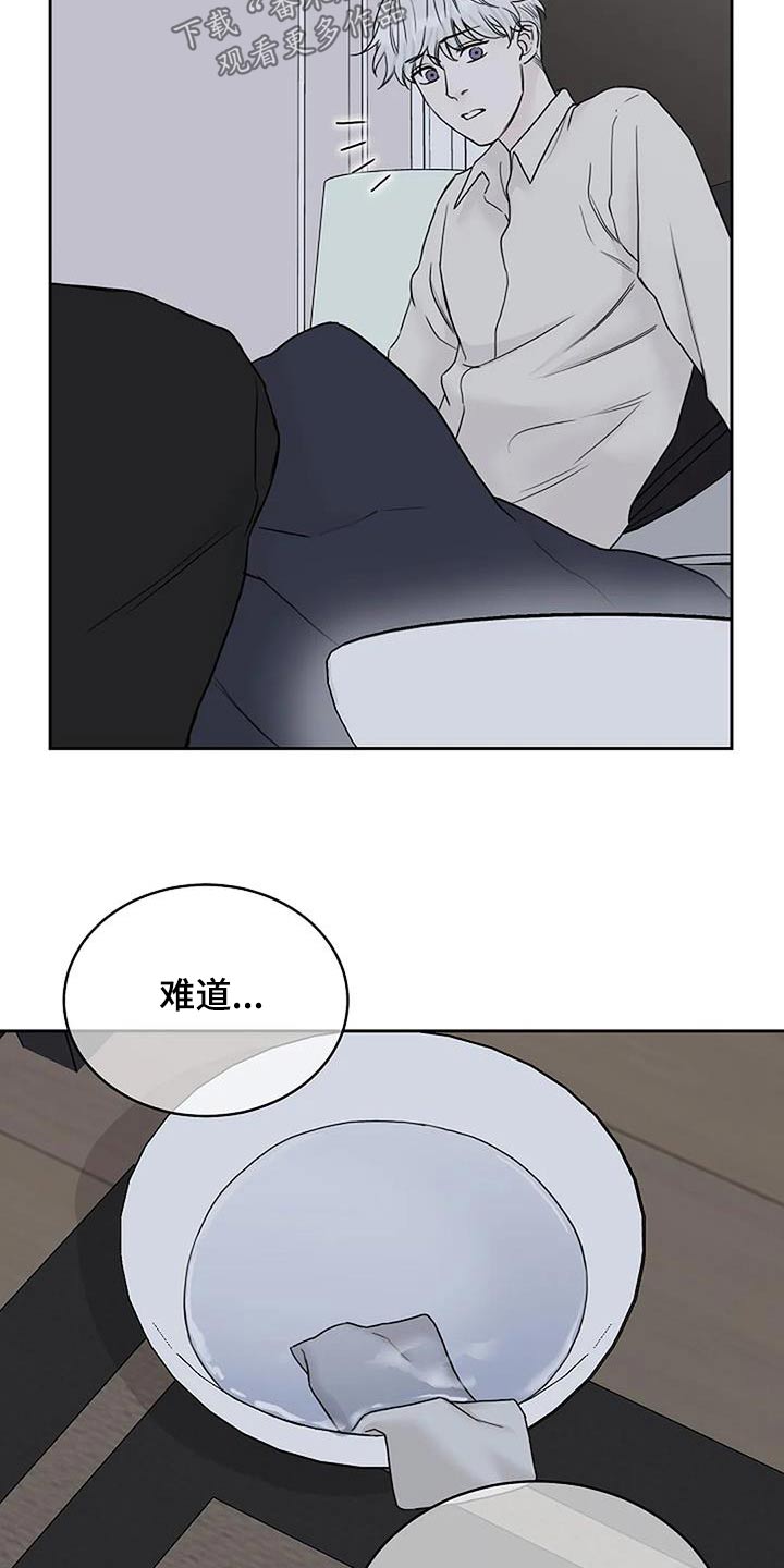 第56话15