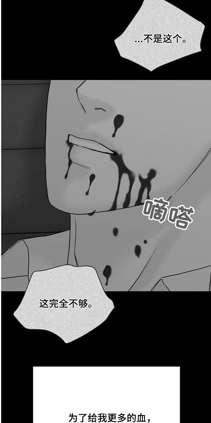 第88话15