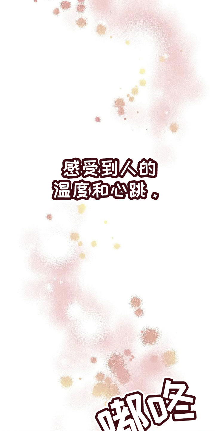 第36话9