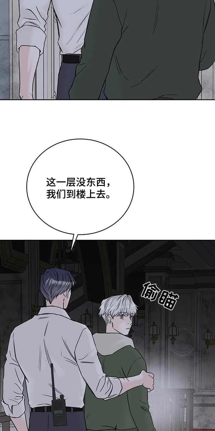 第66话15