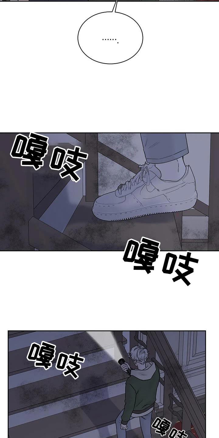 第66话16