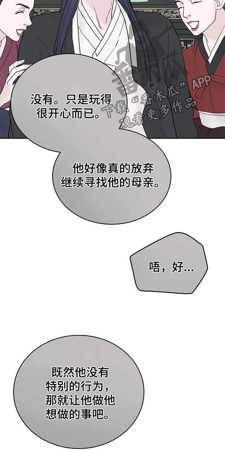 第87话2