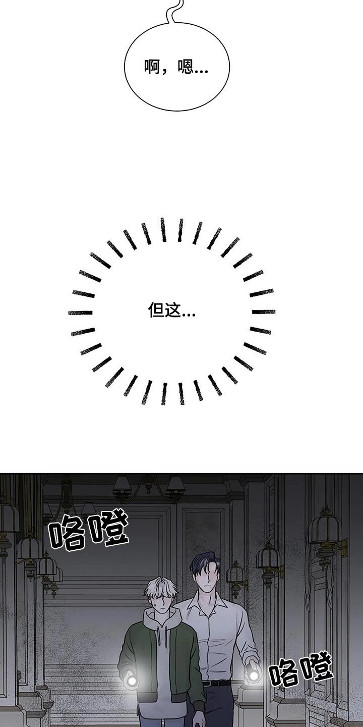 第66话20