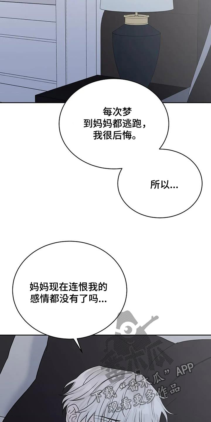 第108话25