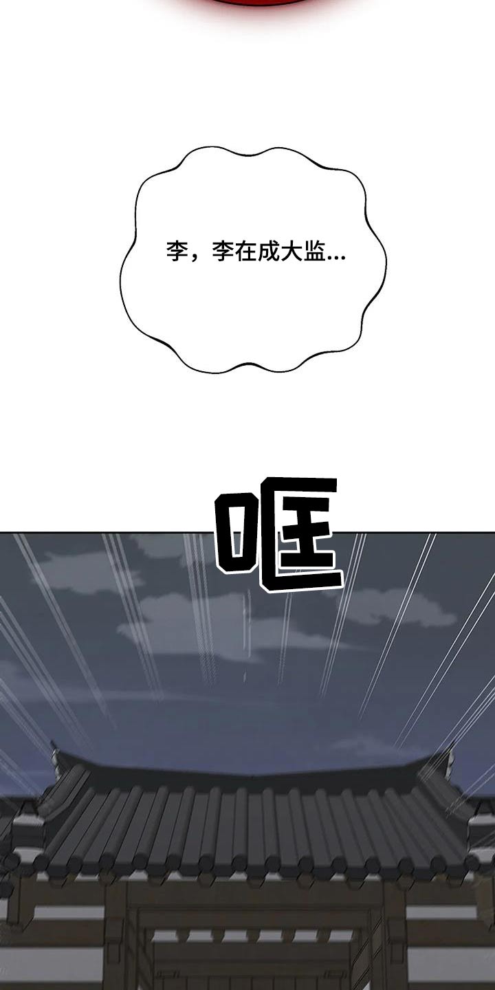 第80话9