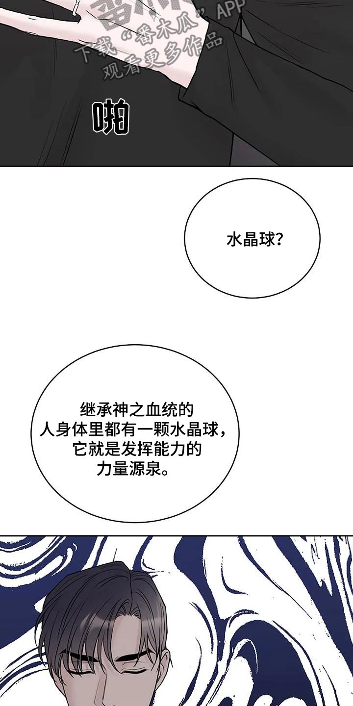 第116话1