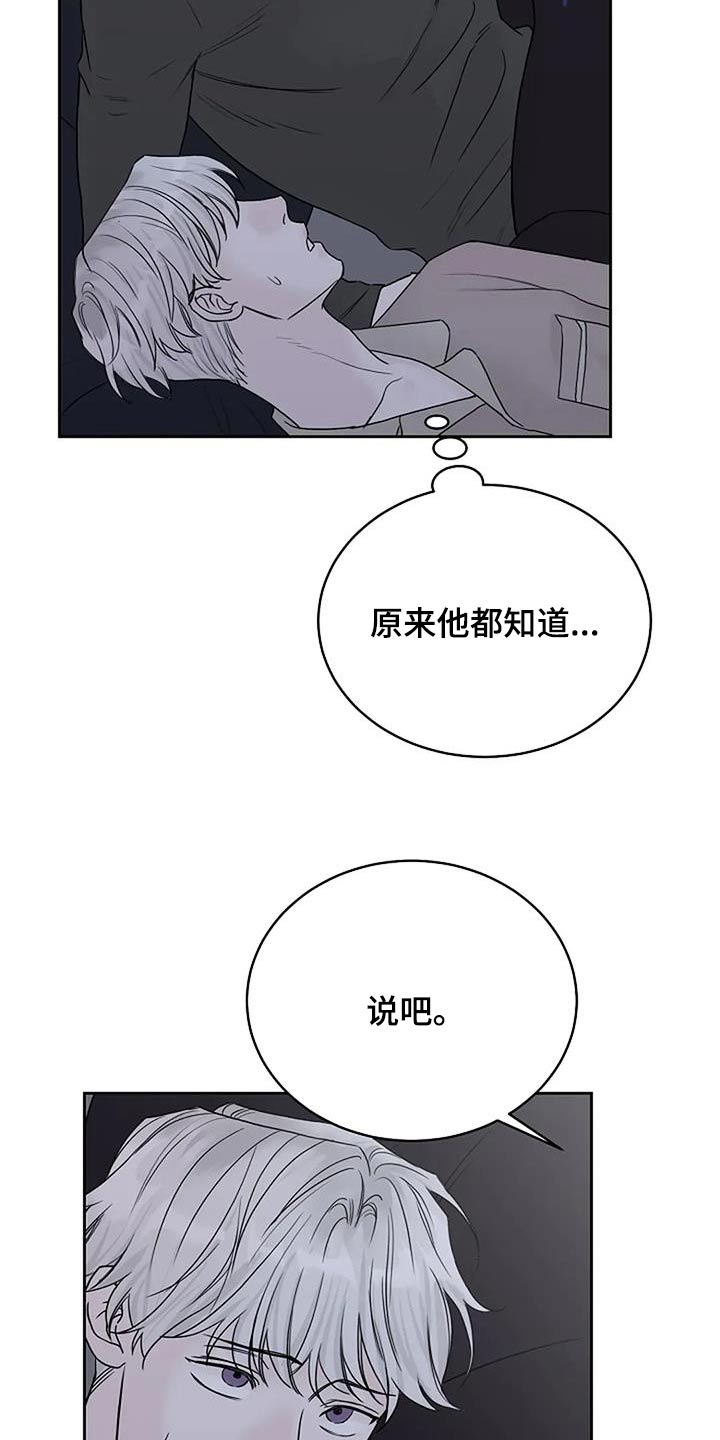 第108话5