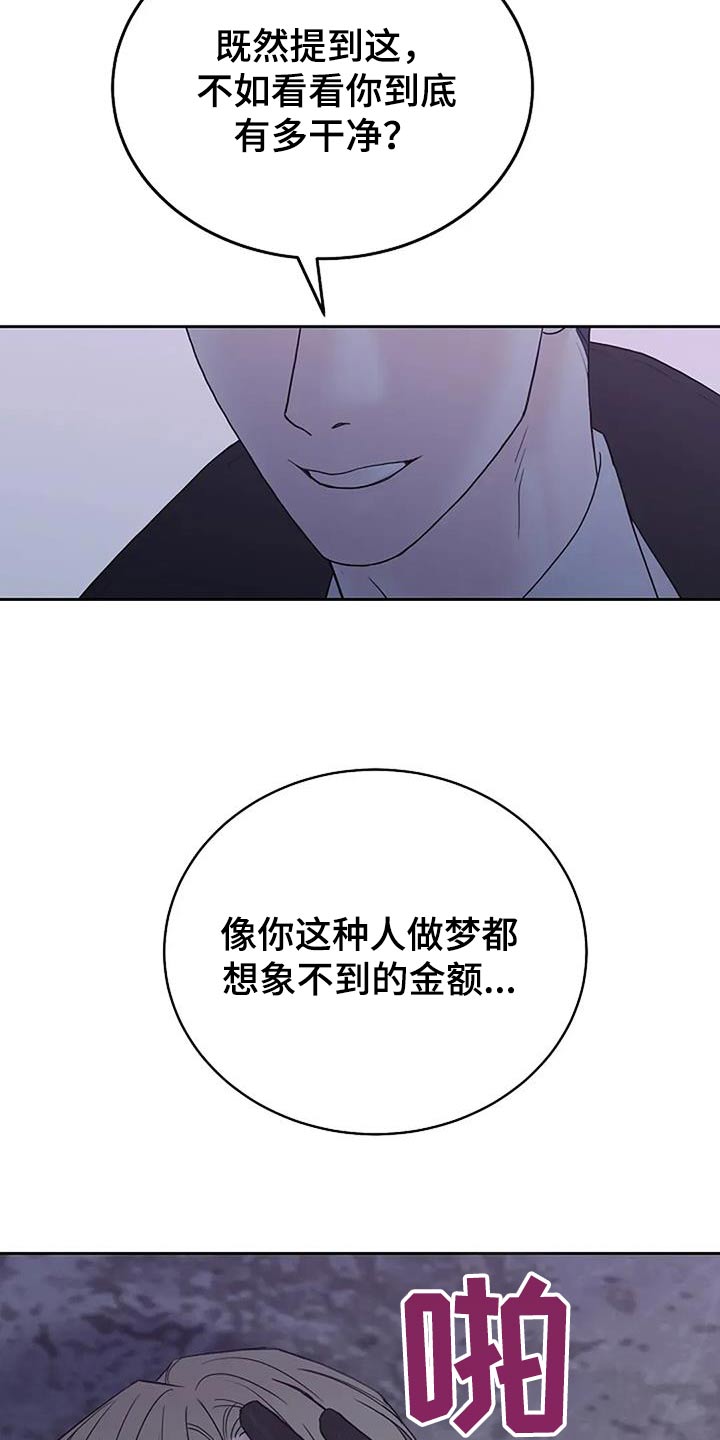 第101话15