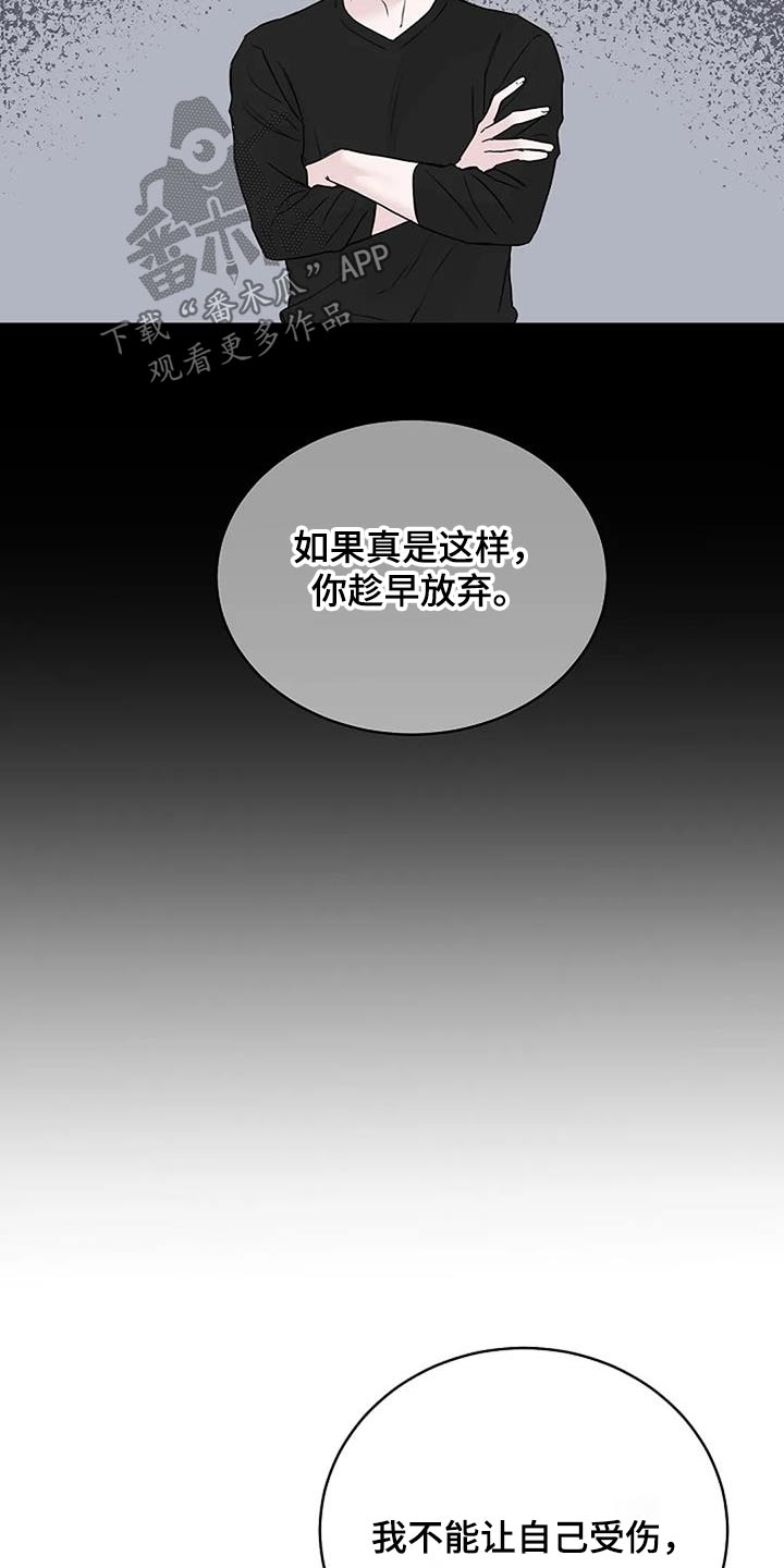 第63话26