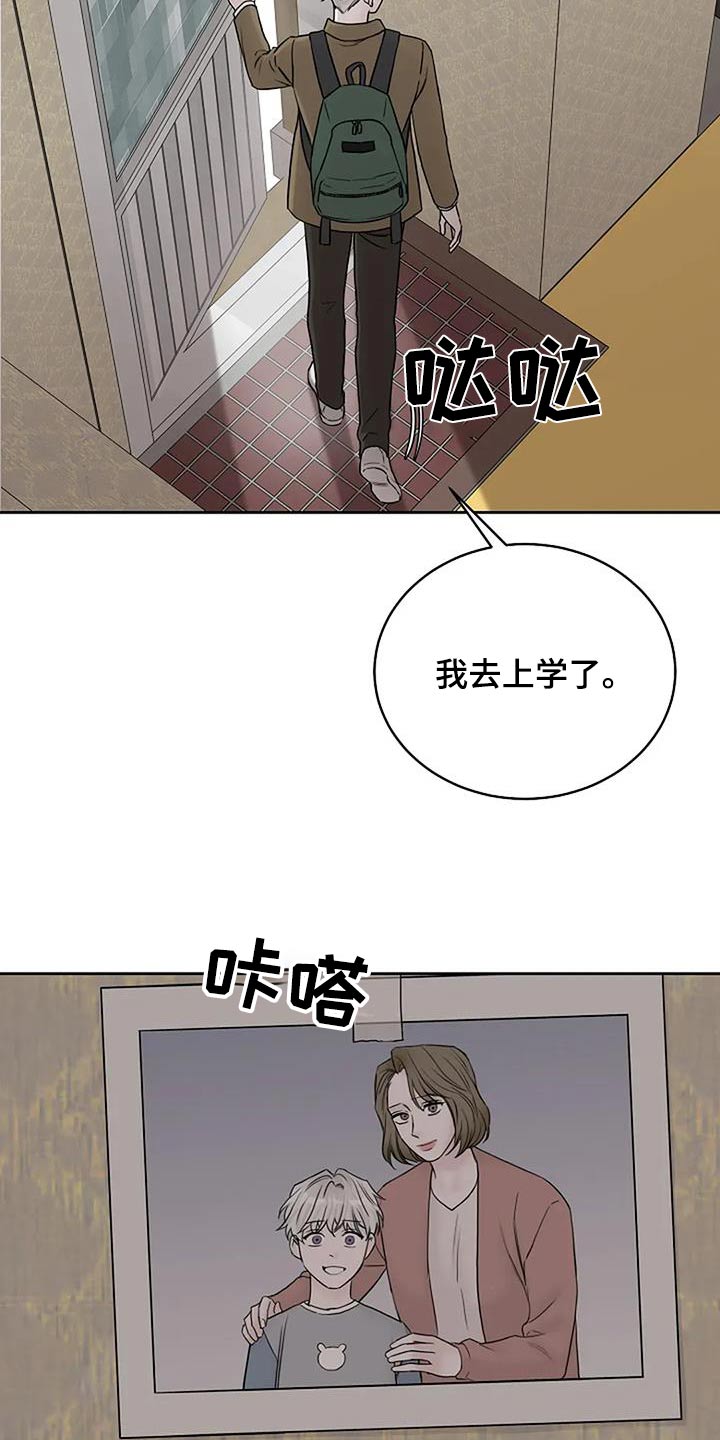 第108话13